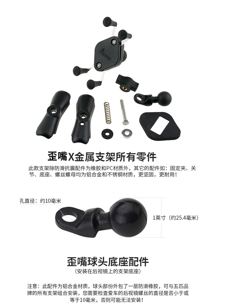 Năm chiếc xe máy off-road giữ điện thoại di động USB giao diện khung sạc bộ phận sửa đổi bàn đạp chống nước - Xe máy Rider thiết bị găng tay đua xe