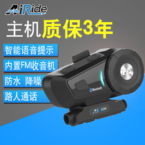 AIRIDE Ai riding motorcycle helmet Bluetooth waterproof headset locomotive riding full helmet half helmet built-in intercom equipment