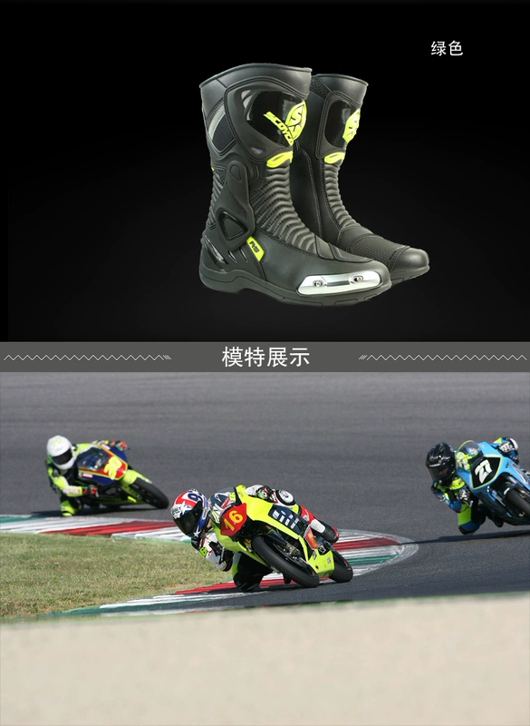 Sai Yu Motacer Racing Shoes Giày cưỡi Xe máy Giày dài Khởi động Đường đua Giày nam Giày Thiết bị Hiệp sĩ găng tay lái xe