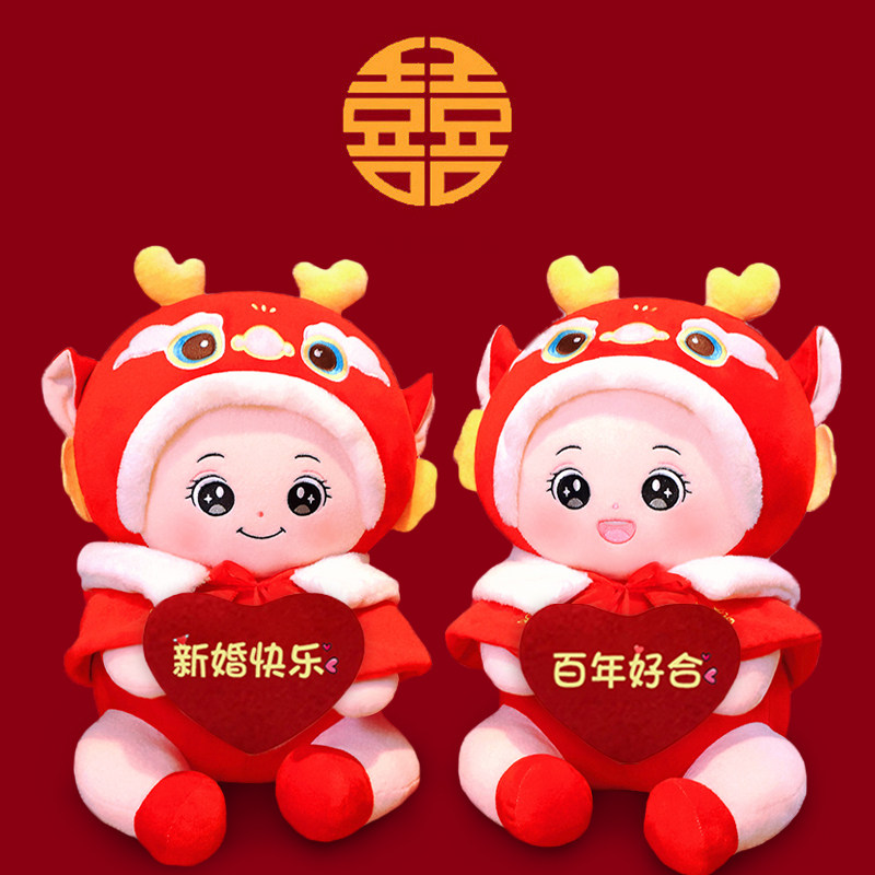 Wedding press-bed dolls a couple of wedding houses arranged with happy words Pillow Bedside Paparazzi's new upscale wedding items-Taobao