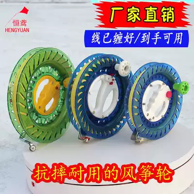 Weifang kite reel large bearing mute kite wheel kite flying tool ABS hand grip wheel
