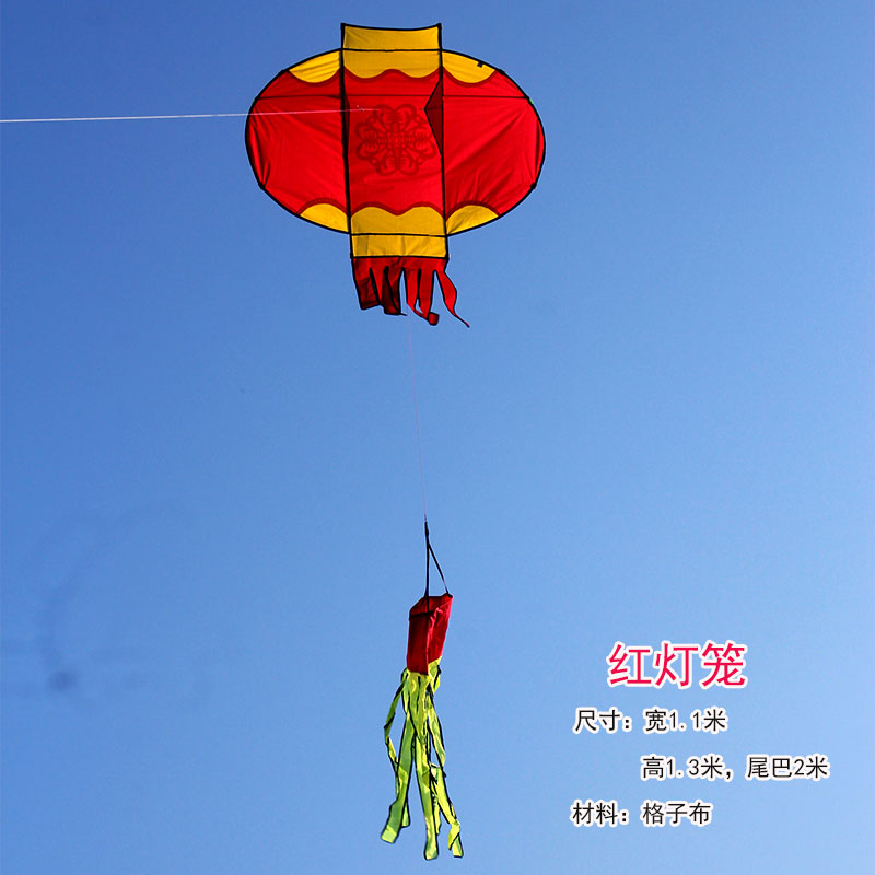Hengyu Weifang Kite New Red Lantern Breeze Easy Fly Children Large High-end Long-tail Kite Wire Wheel