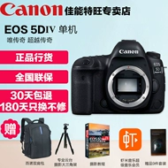 5d4 độc lập Máy ảnh kỹ thuật số Canon EOS 5D Mark IV SLR HD chuyên nghiệp du lịch kỹ thuật số