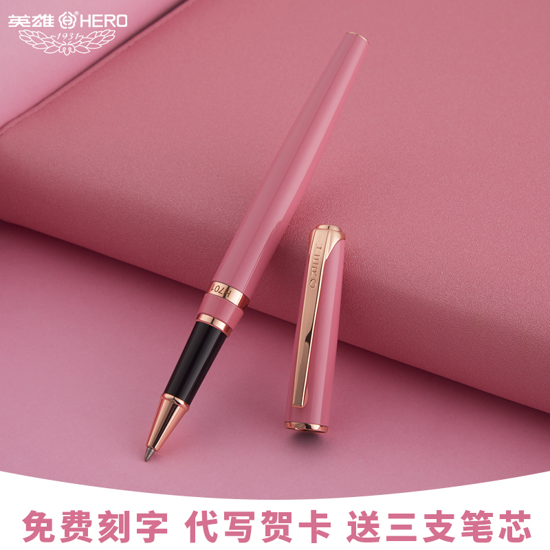 hero hero signature pen official H701 business high-grade office writing metal orb pen black water-based pen water-based pen men and women signature pen custom logo free lettering