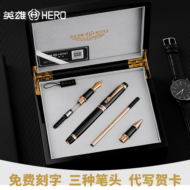 Hero 1111 fountain pen official elbow fountain pen business office writing calligraphy pen signature pen art pen gift box custom logo free lettering