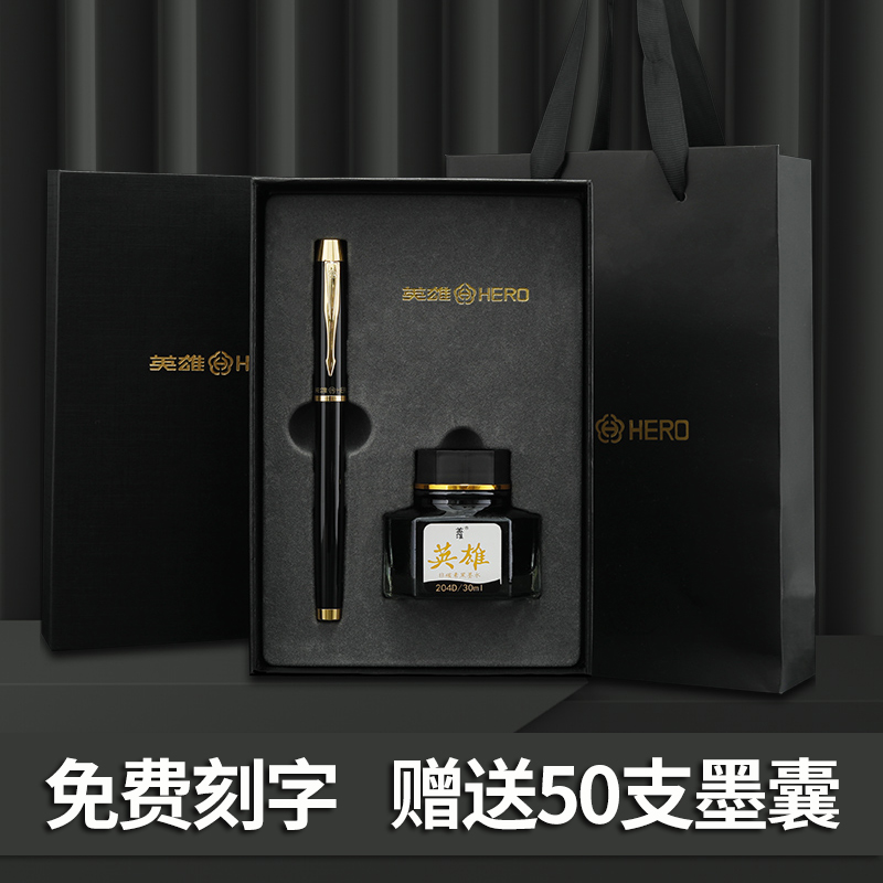(2021 new product)HERO hero pen gift gift 7006 black gold clip ink pen for students with adult word practice official high-grade gift can be customized LOGO