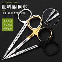  Golden handle ophthalmic scissors Medical eye scissors Double eyelid buried tissue scissors Surgical instrument Beauty express small scissors