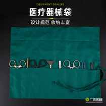  Double eyelid tool bag Hospital cloth bag surgical instrument bag pure cotton towel hole towel bag cloth wound towel insertion instrument kit