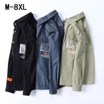 Spring and Autumn denim long sleeve shirt men Korean trend large size loose handsome clothes casual fattening shirt