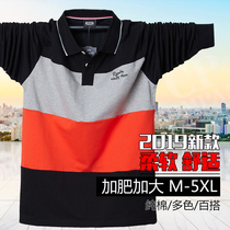 Autumn and winter long sleeve T-shirt plus fat plus size multi-color stitching thin lapel Fat Man Mens fat polo shirt