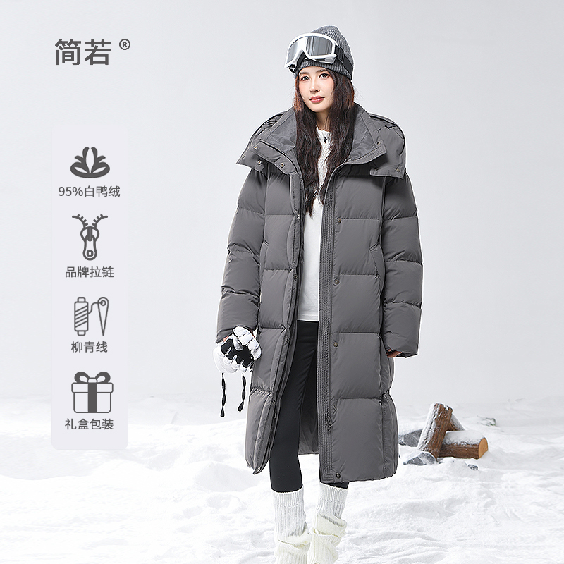 Jianruo Long down Jacket for Women, Over-The-Knee, 2026 Winter New Style, Thickened, Warm, Loose, 95% White Duck down Coat, Trendy Jianruo Long down Jacket for Women, Over-The-Knee, 2026 Winter New Style, Thickened, Warm, Loose, 95% White Duck down Coat, Trendy