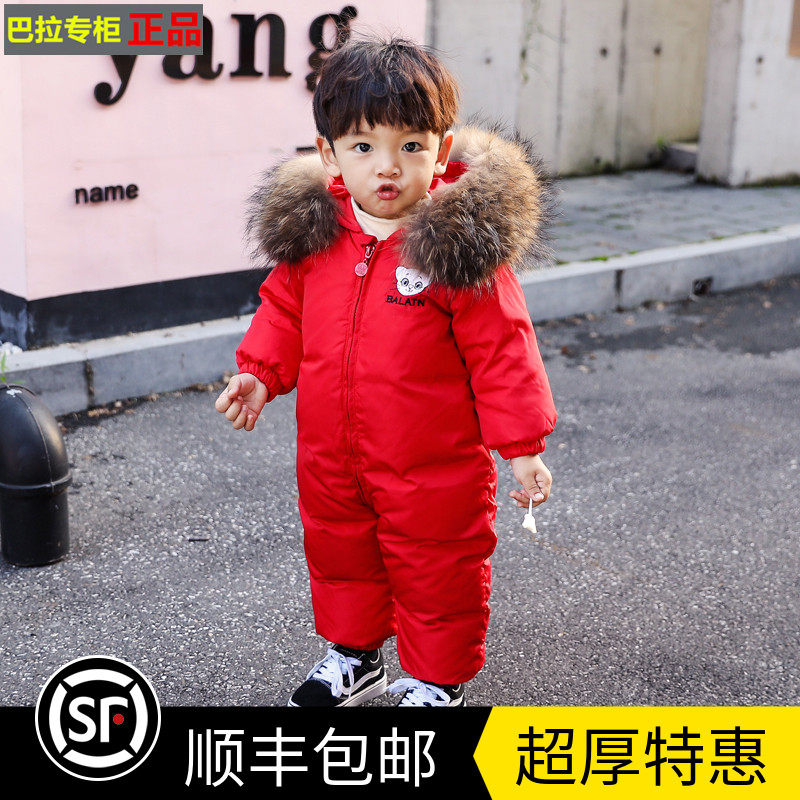 Baby conjoined down jacket male baby down jacket thick female child down out climbing clothing winter suit