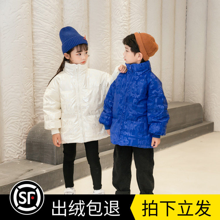 2022 New Bala Childhood Boy Clothing Boy Girl Down Clothes Child Jacket Thickened Foreign Pie Small Middle Child Winter Clothing