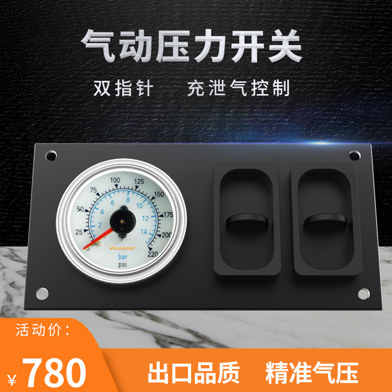 Air Compressor Pneumatic Pressure Switch Accessories Double Pointer High Precision Manual Control Air Suspension Inflated Deflated