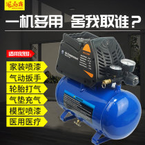  Taiwan Wind Jinba 12V air compressor air pump air pump with air tank air gun spray paint air tool 357