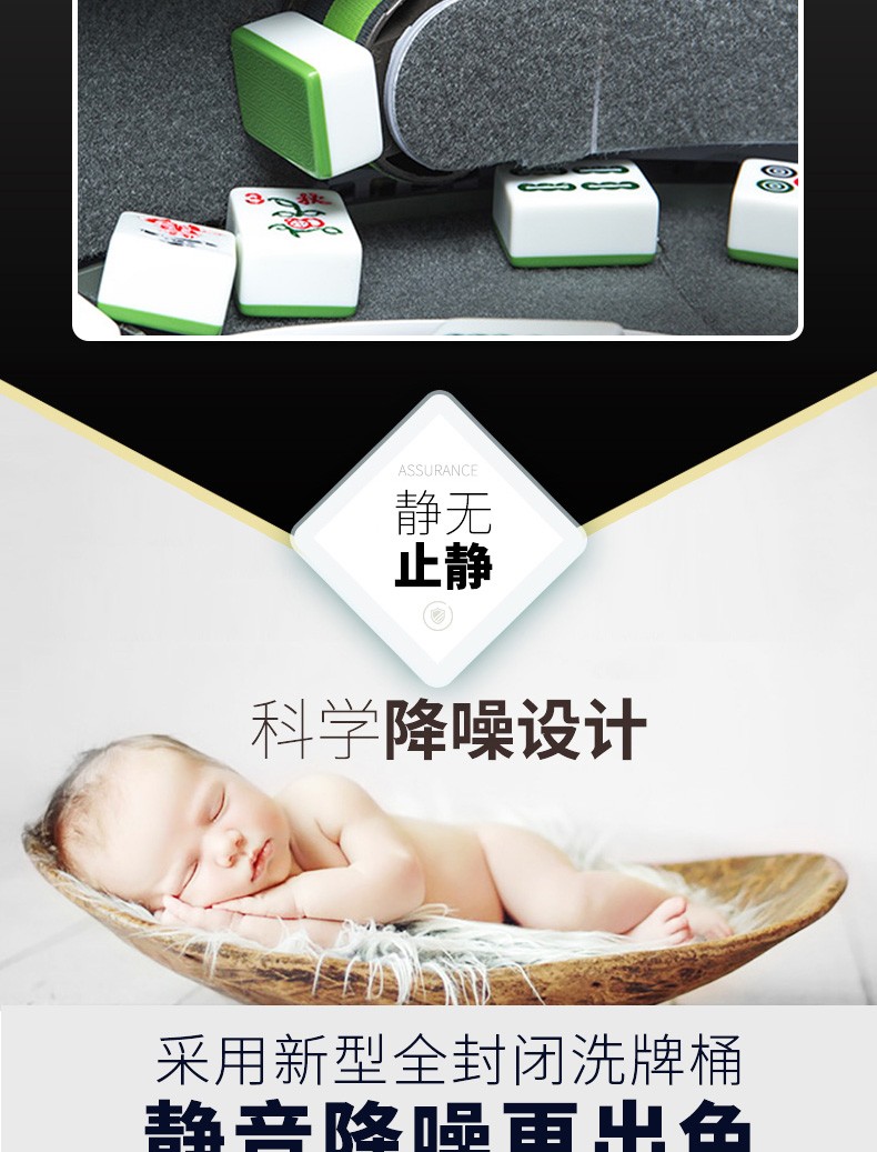 满 hoàn toàn tự động hộ gia đình gấp bàn mạt chược điện đa chức năng bốn chiều tàu lượn siêu tốc - Các lớp học Mạt chược / Cờ vua / giáo dục bộ cờ vua mini