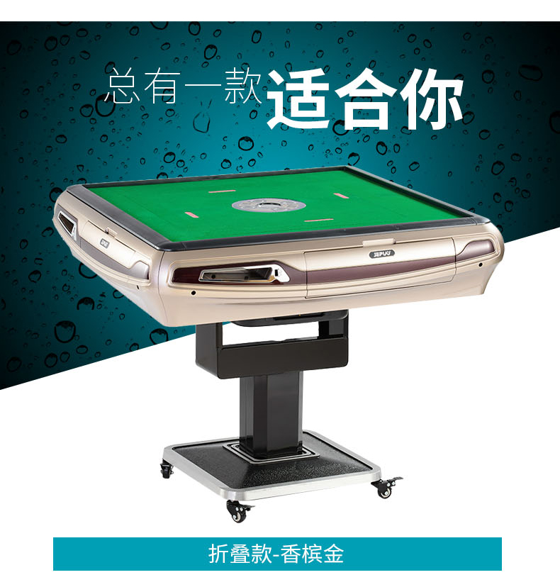 满 楼 machine Máy Mahjong đa chức năng Tự động gập hoàn toàn Mute Home Bàn Mahjong Chụp miễn phí - Các lớp học Mạt chược / Cờ vua / giáo dục cờ vua có nam châm