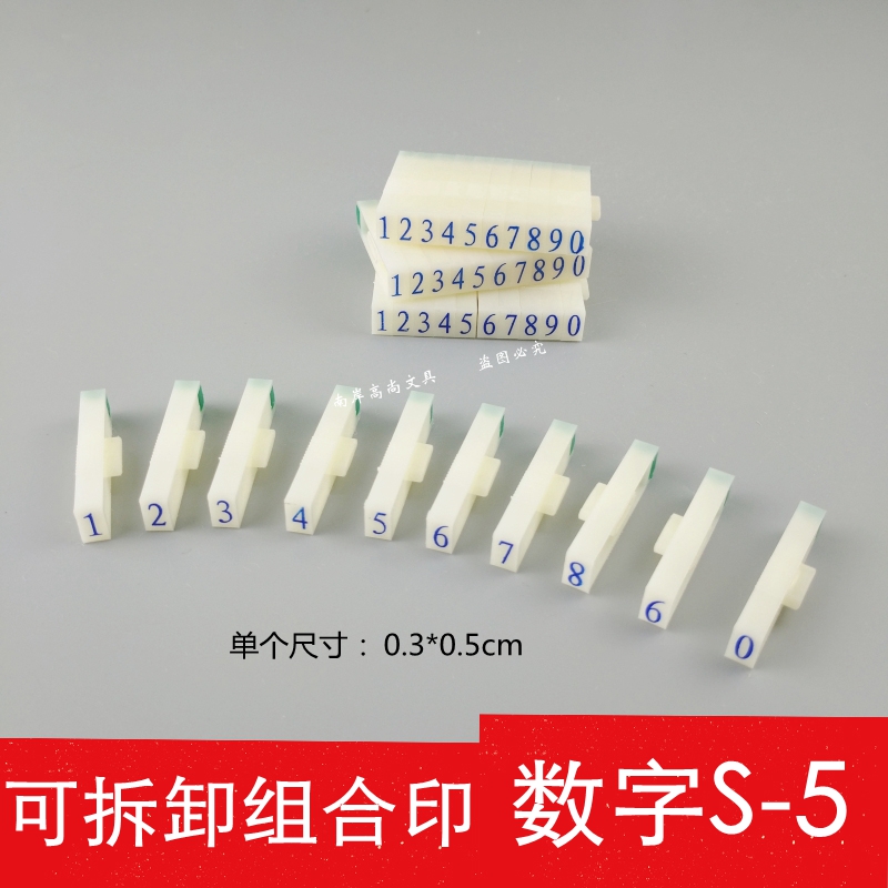 CICA S-5 5 Number Chapter 0-9 Supermarket Price List Price List Price Number Date Combined Seal Large Small and Medium Number