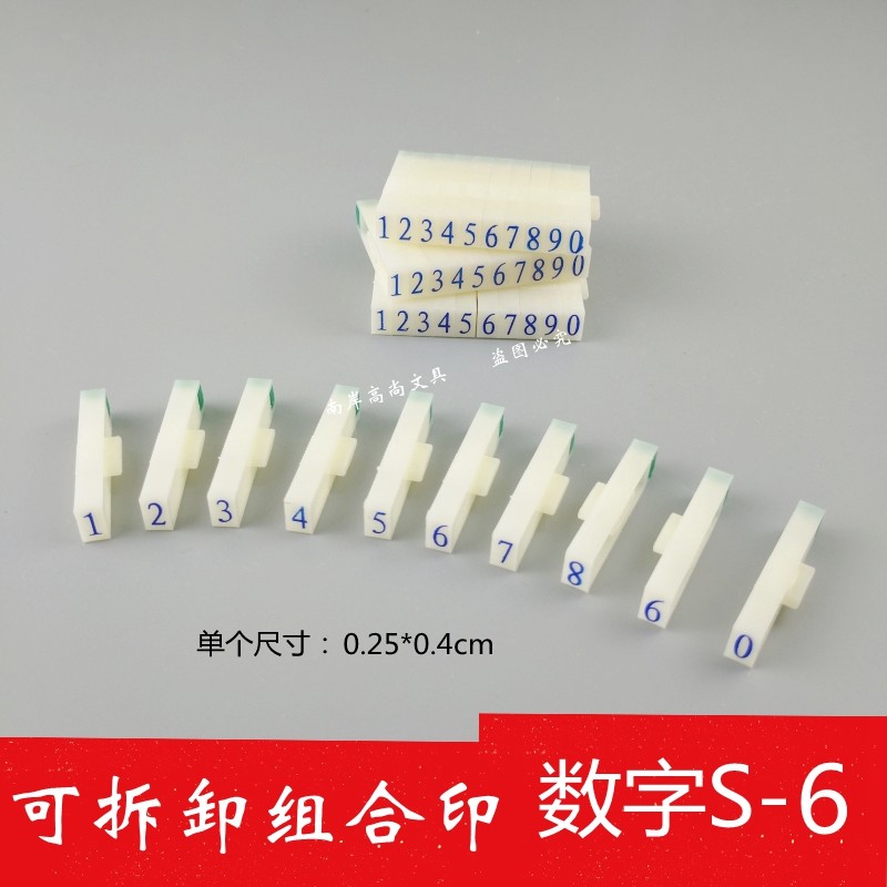 Asiainfo S-6 No 6 Digital stamp 0-9 Supermarket price tag number Date combination seal Large, medium and small