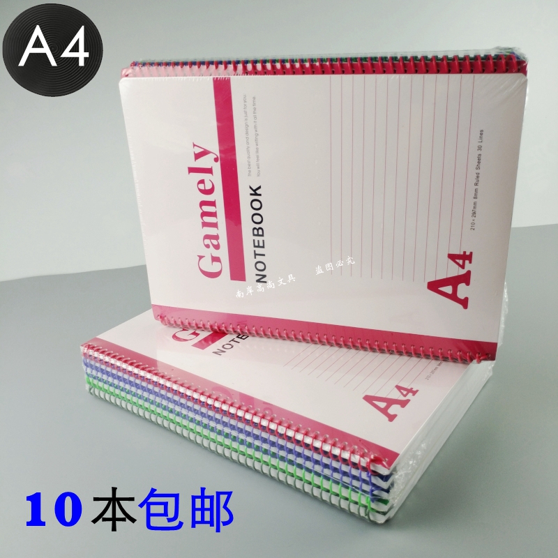 A4 Coil Notebook Thickened 60 loose-leaf notebook Registration This a4 Spiral Exercise Benson A4 Notepad