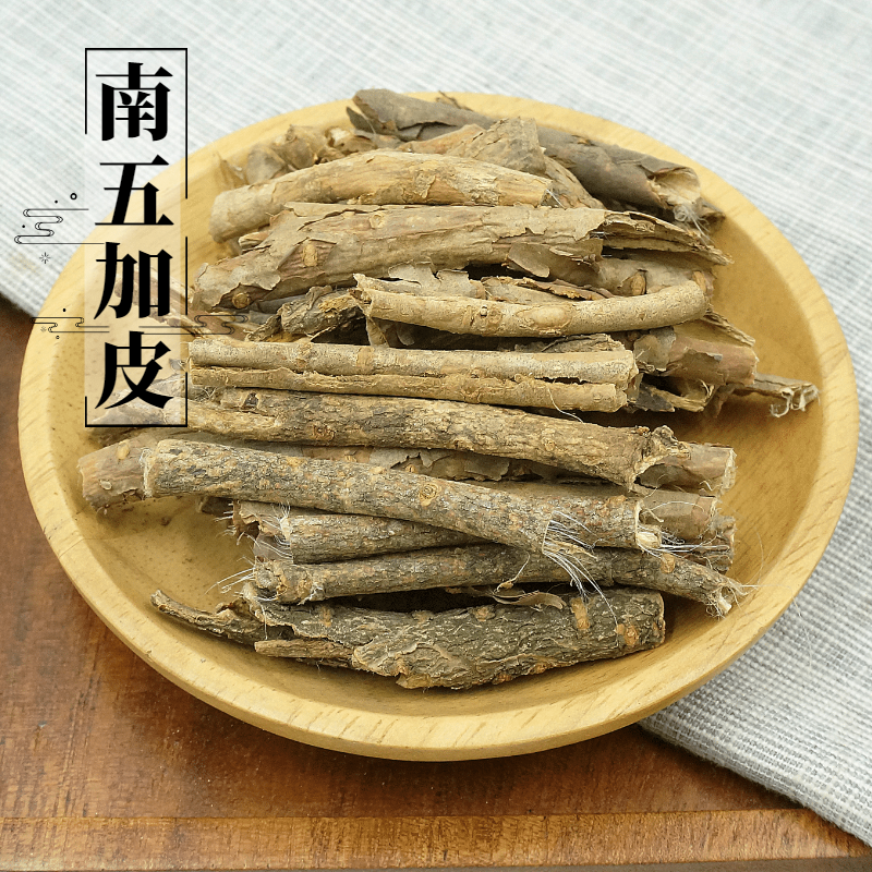 Chinese herbal medicine South Five plus leather New stock 500g grams of acanthopanax aromas plus 5 plus 5 plus skin in the north