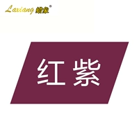 Красная фиолетовая (краситель+фиксирующий агент)