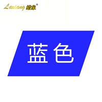 Синий краситель, фиксация цвета