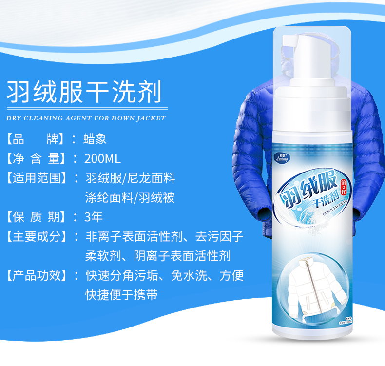 Áo khoác khô, chất tẩy rửa - Dịch vụ giặt ủi nước tẩy trắng quần áo tốt nhất