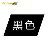 Черный краситель, фиксация цвета