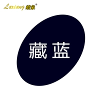 Скрытый синий