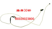 Apply to Lenovo Lenovo Lenovo Lenovo L340 L340-17 17 inch screen wire DC020023800