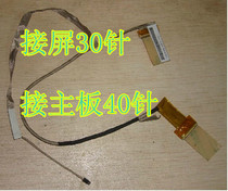 ASUS A550JD X550JD Y580J FX50JK FX50JX screen wire