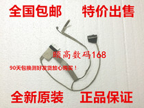 ACER E1-471 E1-471G V3-471 V3-471G ZQT ZQZ screen wiring