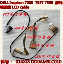 For Dell Lingyu Log 7000 7557 7559 screen wire 014XJ8