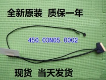 Applicable to Lenovo xiaoxin Xiaoxin Xiaoxin Screen Display Screen Wire I2000 Screen S41-70