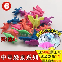 Средний серия динозавров 20 дает только 50 бусин повелителя