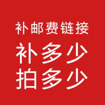 1 yuan postage yun fei bu cha jia link how much how many more