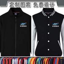 Changan Auchan 4s store after-sales maintenance work clothes car exhibition salesperson tooling stand-up collar clothes baseball uniforms