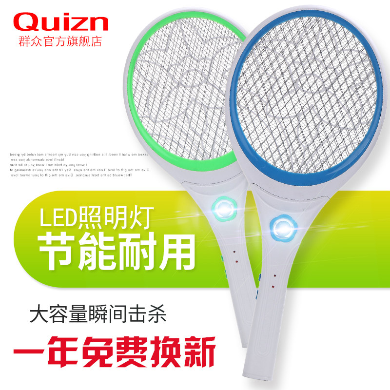 Electric mosquito swatter rechargeable durable household powerful anti-mosquito multi-function battery replaceable LED light electric fly mosquito swatter