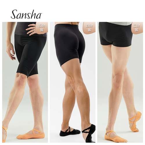 Sansha Youth Dance Shorts Мужской балет 2 -точки брюки.