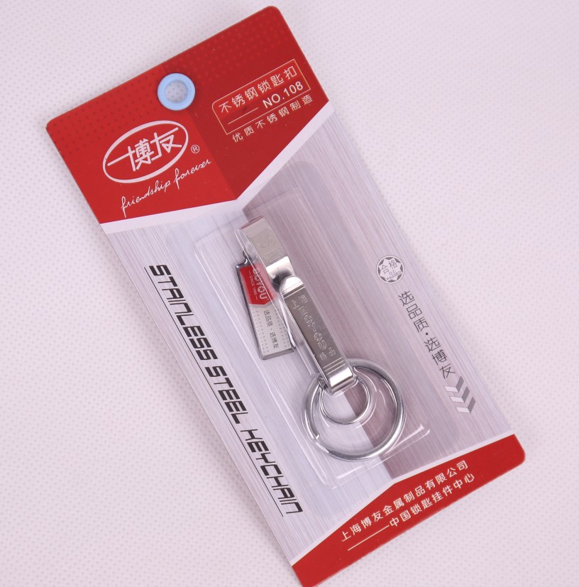 Boyou stainless steel keychain Keychain Keychain Belt buckle Waist hang men's car keychain Keychain