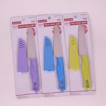 Japanese-American fruit knife stainless steel fruit knife peeling knife melon Planer boutique fruit knife RM5129