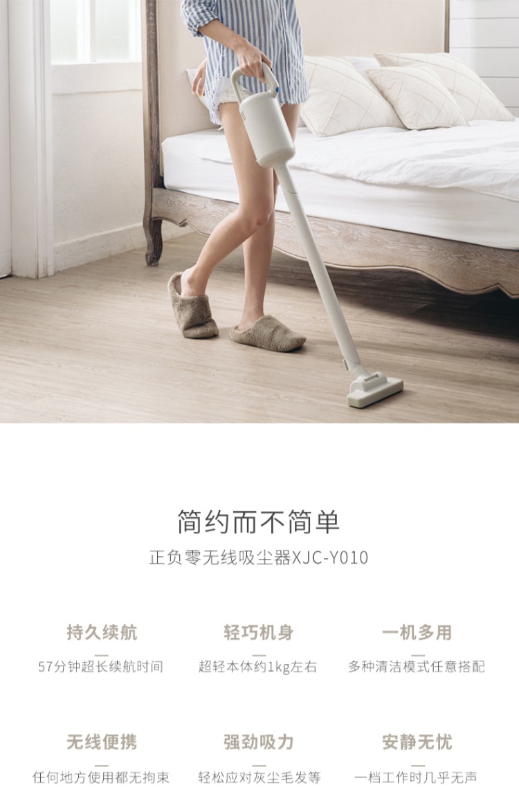 robot hút bụi thông minh Máy hút bụi đứng thẳng của Nhật Bản ± 0 tích cực và tiêu cực Máy hút bụi không dây có thể sạc lại cực kỳ yên tĩnh cầm tay không dây mạnh mẽ - Máy hút bụi roborock gen 2