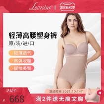 Leonisa belly pants women shaping waist waist raised hip hip high waist plastic hip hip pants Body underwear summer thin model