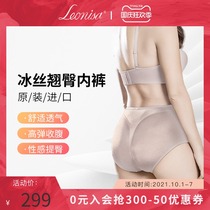Leonisa middle and high waist hips hip hip abdomen underwear ladies seamless comfortable Ice Silk sculpture postpartum hip pants