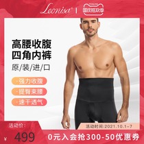 Leonisa mens waist belly lifting hip shorts invisible breathable sports base body high waist four corner underwear