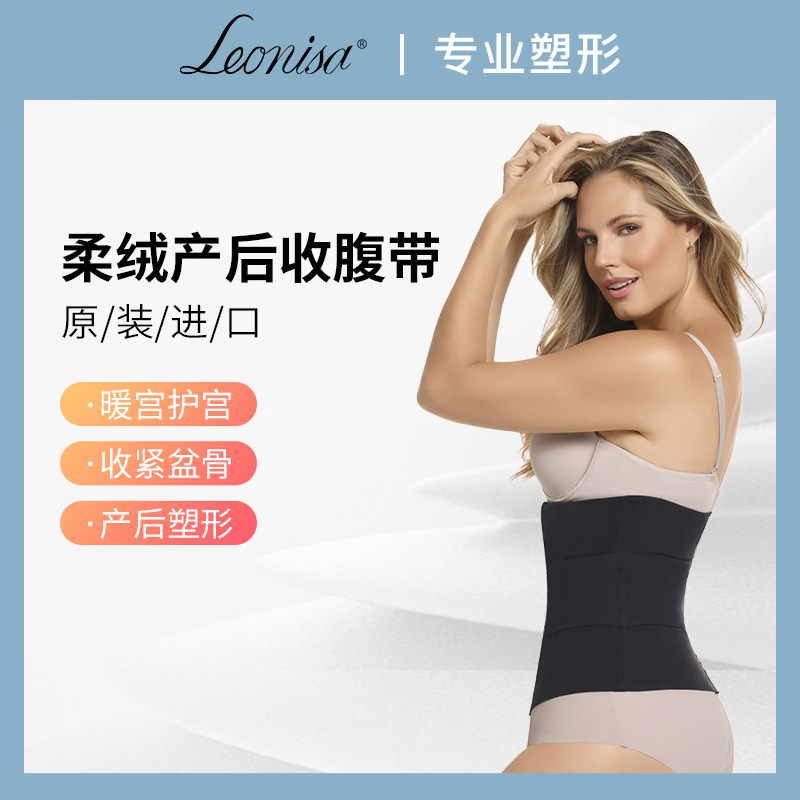 Leonisa collection of abdominal girdle with girdle waist closeout slim waist bundle abdominal postpartum girdle Girdle Waist Belt shaping beauty body 