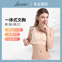 Leonisa integrated sports vest bra indentation naked thin and comfortable breathable gathering beautiful back bra