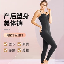 Leonisa Back Beam Beam Beam Beam Bended and Bended Bended Bended Handle Handle Legs Trousers Trousers