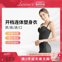 leonisa postpartum abdomen waist shaping body body body waistband female hip belly body artifact no trace strong shaping